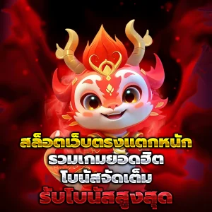 สล็อต ufag8