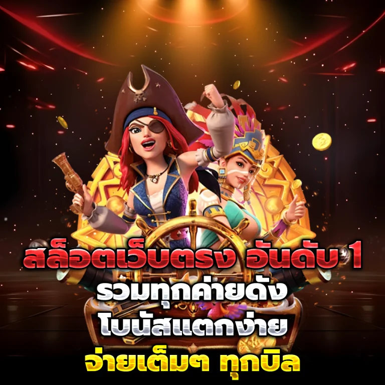 ทางเข้า ufag8