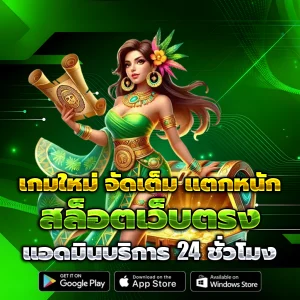 ufag8 เว็บตรง